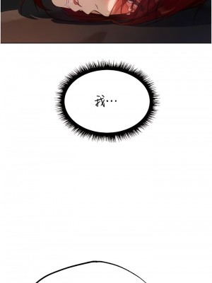 人妻獵人 19-20話_20_16