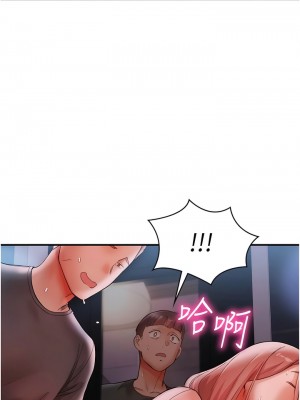 波濤洶湧的同居生活 15-16話_15_04