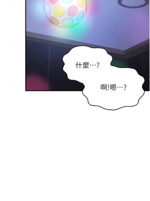 波濤洶湧的同居生活 15-16話_15_12