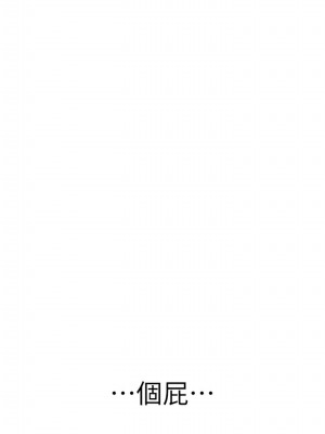 波濤洶湧的同居生活 15-16話_16_05