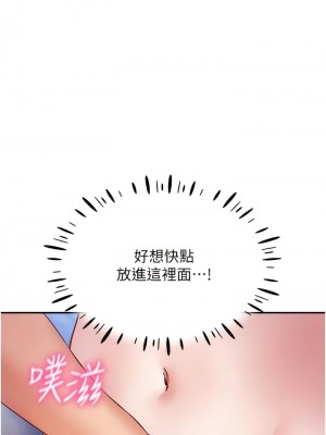 波濤洶湧的同居生活 15-16話_16_08