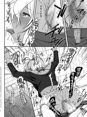 [いいわけ会社 (樹宮匡平)] エルフ風俗デリバリー編 [瑞树汉化组] [DL版]_08