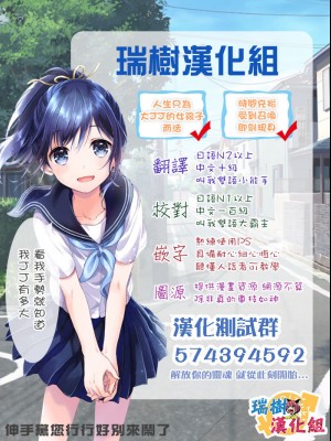 [いいわけ会社 (樹宮匡平)] エルフ風俗デリバリー編 [瑞树汉化组] [DL版]_19