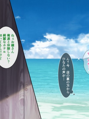 [あづきらんど (阿月唯)] 幼馴染のおっぱいに勝てないっ！_101