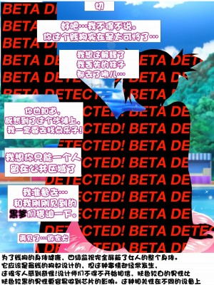 Blacked Beach（FULL）（BBC注意！！！ 慎入）（个人汉化）_32