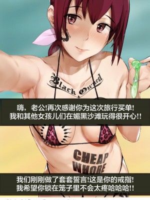 Blacked Beach（FULL）（BBC注意！！！ 慎入）（个人汉化）_04