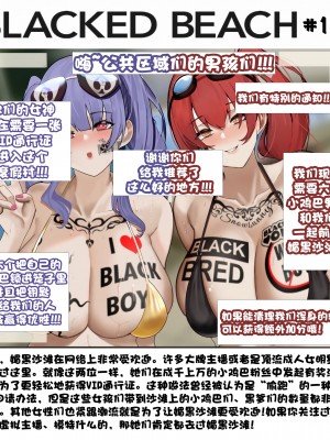 Blacked Beach（FULL）（BBC注意！！！ 慎入）（个人汉化）_19