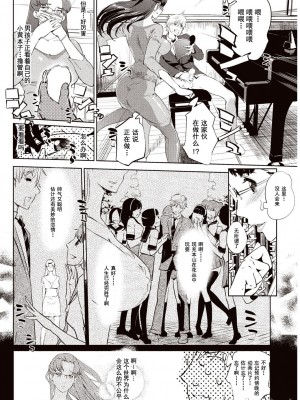 [Clone人間] 壁サークルへの招待状 [中国翻訳] [DL版] [水印]_09