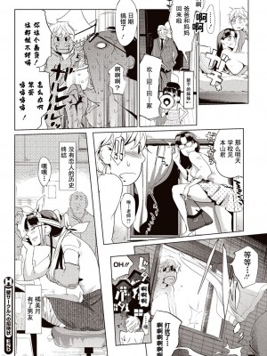 [Clone人間] 壁サークルへの招待状 [中国翻訳] [DL版] [水印]_45