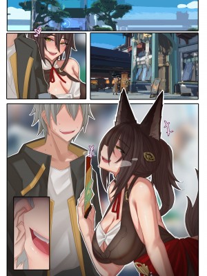 [ctrlz77] Tingyun (崩壊：スターレイル) [中国語] [無修正]_061