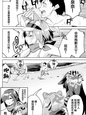 (C102) [サークルフィオレ (えかきびと)] 目をそらさない生徒 (ブルーアーカイブ) [白杨汉化组×白狐仙汉化组]_03