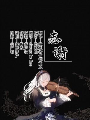 (C102) [サークルフィオレ (えかきびと)] 目をそらさない生徒 (ブルーアーカイブ) [白杨汉化组×白狐仙汉化组]_30