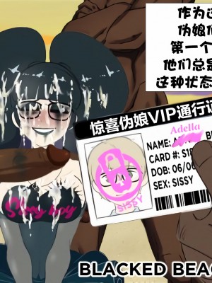 Blacked Beach（Ver.1）（个人汉化）_38