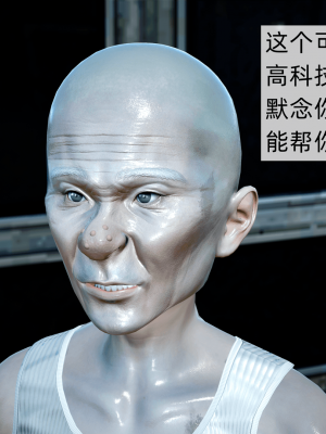 [新手司机] 欲望之球_033_97788024_p32