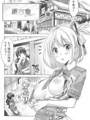 (C102) [まなちゃんねる (やざわまな)] リコリスの休日 錦木千束の場合&nbsp;&nbsp;(リコリス・リコイル)_03