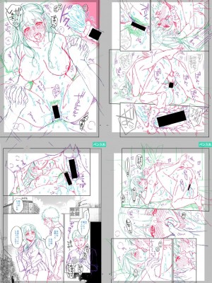 [藤村久] セックスが好きで好きで大好きなクラスメイトのあの娘&nbsp;&nbsp;FANZA特装版 [DL版]_297