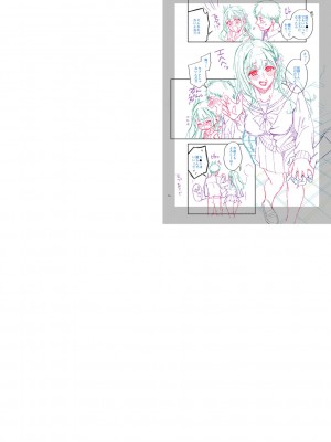 [藤村久] セックスが好きで好きで大好きなクラスメイトのあの娘&nbsp;&nbsp;FANZA特装版 [DL版]_298