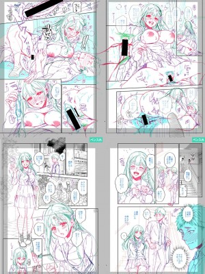 [藤村久] セックスが好きで好きで大好きなクラスメイトのあの娘&nbsp;&nbsp;FANZA特装版 [DL版]_290