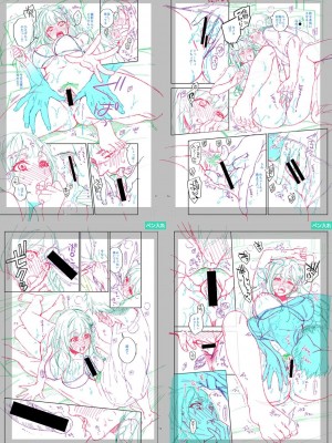 [藤村久] セックスが好きで好きで大好きなクラスメイトのあの娘&nbsp;&nbsp;FANZA特装版 [DL版]_293