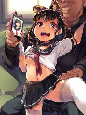 [はんなま (添い寝)] お隣さんちのメスアナル。 [中国翻訳] [DL版]_02