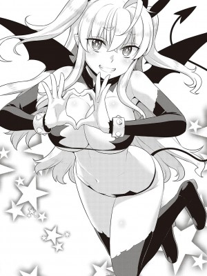 [稍日向] 小悪魔デイジー [DL版]_006