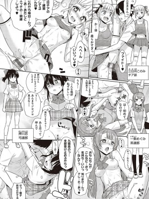 [稍日向] 小悪魔デイジー [DL版]_091