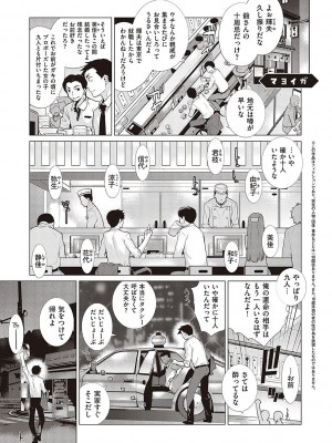 [稍日向] 小悪魔デイジー [DL版]_178