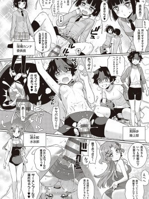 [稍日向] 小悪魔デイジー [DL版]_093