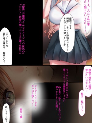 [くすりゆび (黒結)] デリヘル初日〜お嬢様の友達はお嬢様 橘さん〜_12