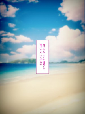 [くすりゆび (黒結)] デリヘル初日〜お嬢様の友達はお嬢様 橘さん〜_91