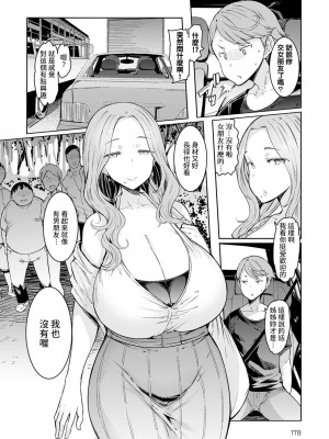 [EBA] ラブホイール 媚薬に狂う姉妹 [裸單騎漢化+精英牛頭人漢化] [DL版]_007