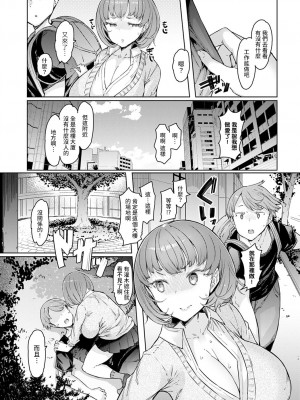 [EBA] ラブホイール 媚薬に狂う姉妹 [裸單騎漢化+精英牛頭人漢化] [DL版]_080