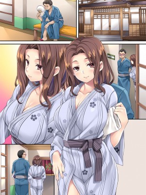 [Rip@Lip (水原優)] 隣の泥酔妻 -総集編- [DL版]_341