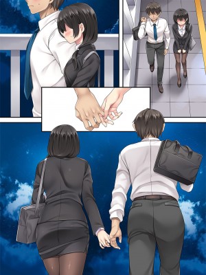 [Rip@Lip (水原優)] 隣の泥酔妻 -総集編- [DL版]_224