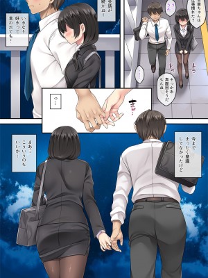 [Rip@Lip (水原優)] 隣の泥酔妻 -総集編- [DL版]_036