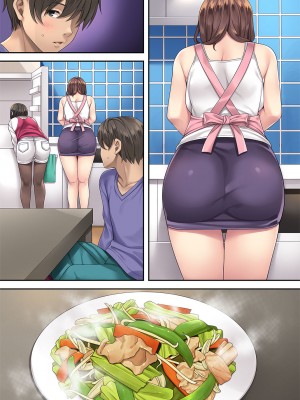 [Rip@Lip (水原優)] 隣の泥酔妻 -総集編- [DL版]_228