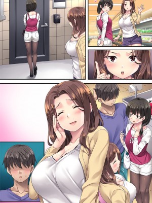 [Rip@Lip (水原優)] 隣の泥酔妻 -総集編- [DL版]_226