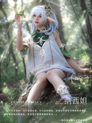 咬一口兔娘ovo 纳西妲_04