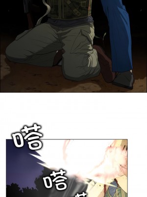 野狗 19-20話_19_2