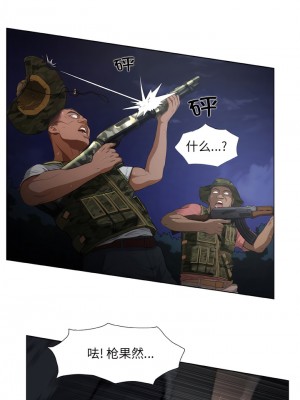 野狗 19-20話_19_4