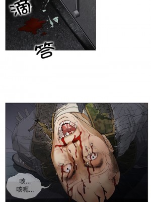 野狗 19-20話_19_5