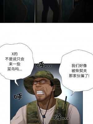 野狗 19-20話_19_6