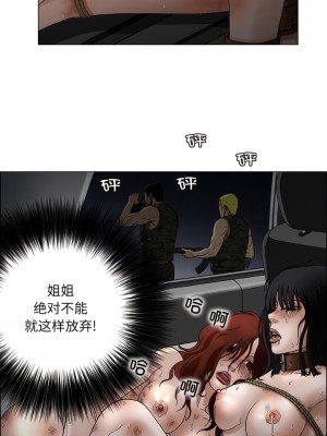 野狗 19-20話_20_1