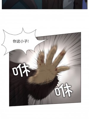 野狗 19-20話_20_3