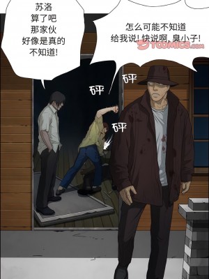 野狗 19-20話_20_4