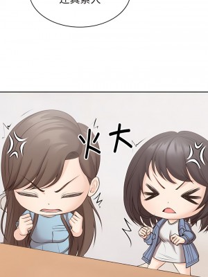 失憶初體驗 12-13話_12_03