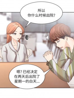 失憶初體驗 12-13話_12_04