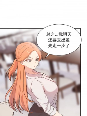 失憶初體驗 12-13話_12_05