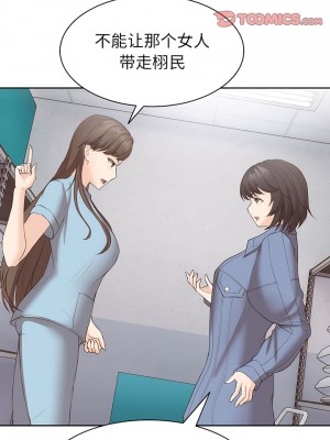 失憶初體驗 12-13話_12_06