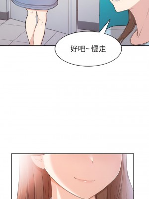 失憶初體驗 12-13話_12_07
